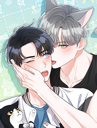 此猫非彼猫 (完整版),此猫非彼猫 (完整版)漫画