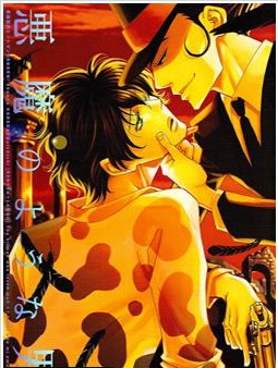 像恶魔一样的男人,像恶魔一样的男人漫画